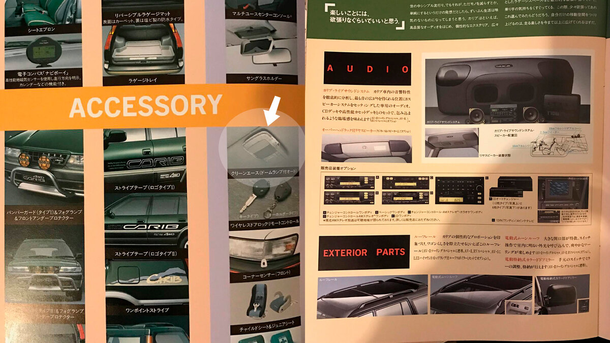 Источник фото: www.flickr.com