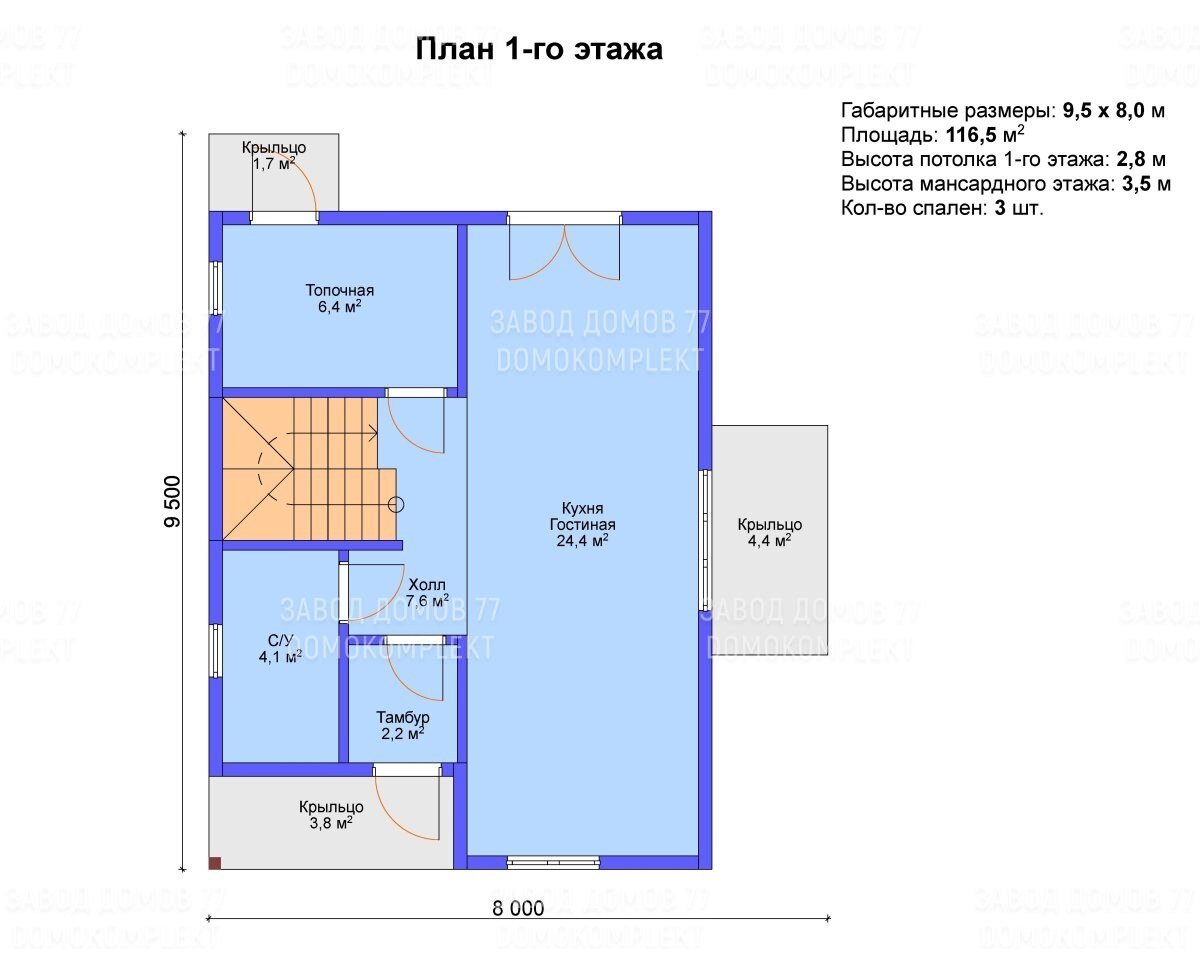 Дом из СИП панелей 116.5 кв. м. «Кочевник» | Завод Домов 77 | Дзен