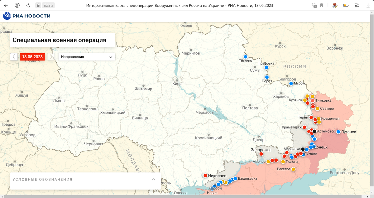 Обстановка на границе брянской области и украины