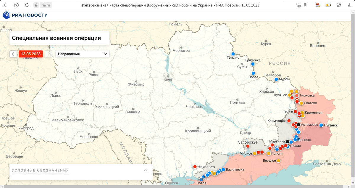 Курск граница с украиной расстояние по прямой. Граница Брянской и Курской области с Украиной. Карта Белгородской Курской Брянской области и Украины. Карта границы России Курск Белгород. Карта России и Украины.