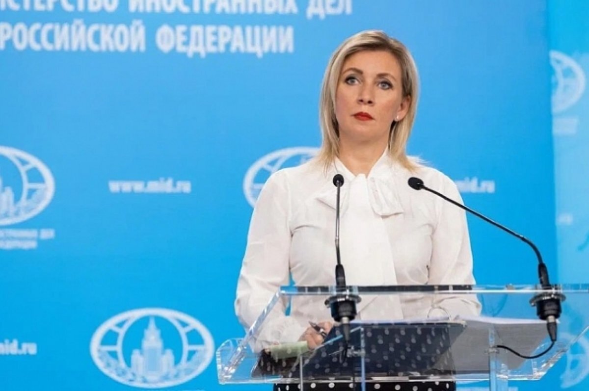    Захарова: поставки оружия Украине не отменят целей, поставленных при СВО