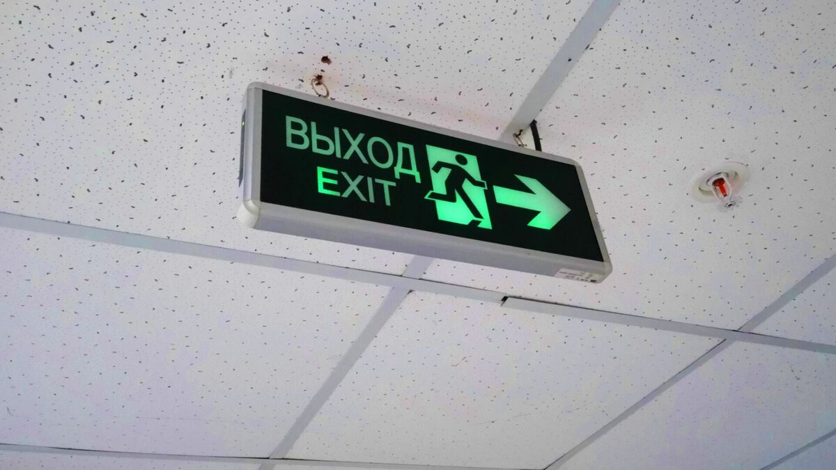     Студентов авиационного технического колледжа в Нижнем Новгороде эвакуировали в среду, 24 мая. Об этом сообщается в социальных сетях.