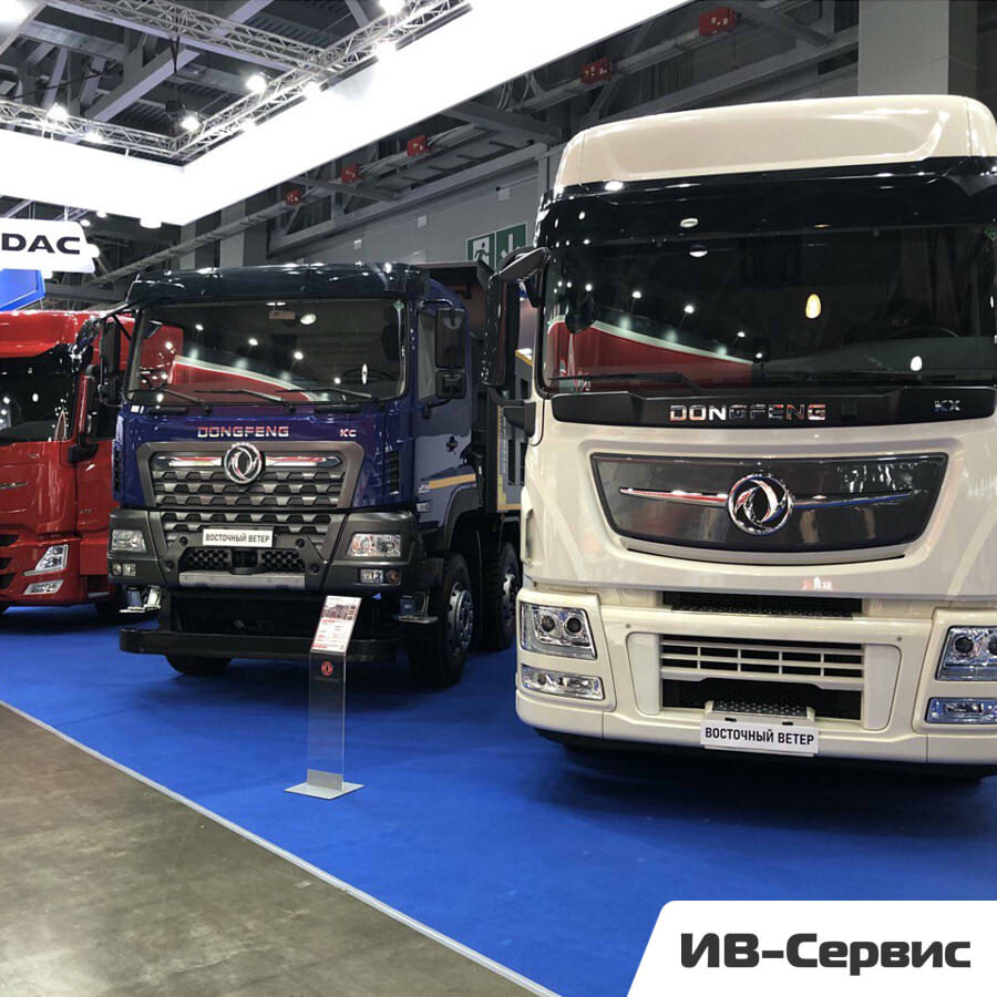 Новинки DONGFENG! ИВ-Сервис на выставке ComVex 2023 | ИВ-Сервис | Дзен