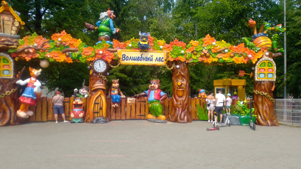 Парк на Цветном бульваре. Тюмень 