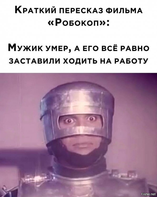 Картинка из открытых источников