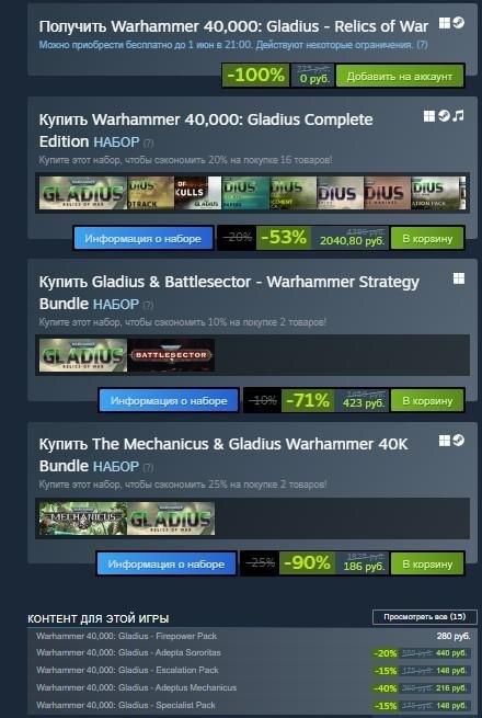     Steam