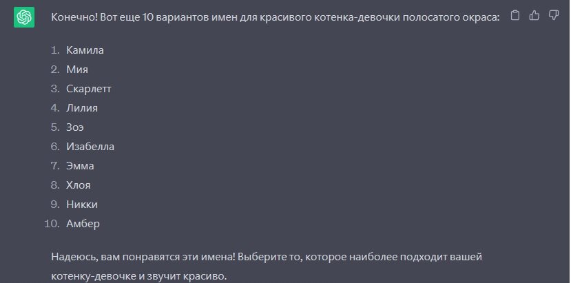 Спасибо огромное всем за такие приятные слова в комментариях к вот этой статье.-2