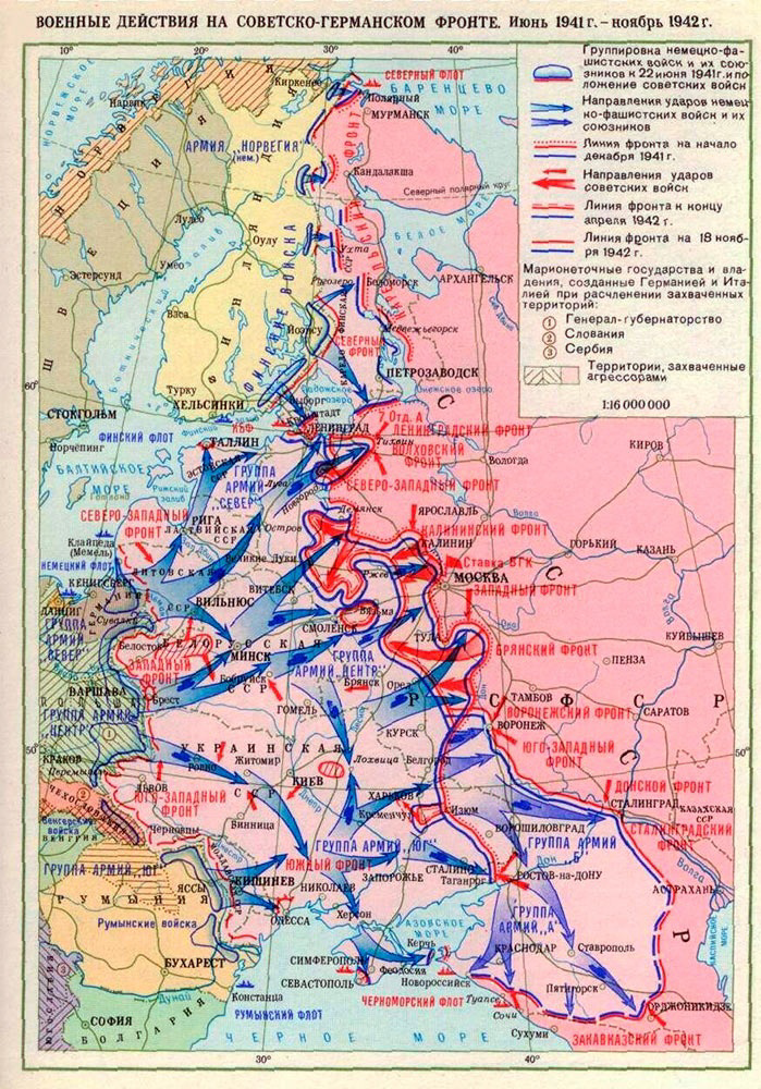 Основные события на советско германском фронте 1944. Карта 1942 года ВОВ.