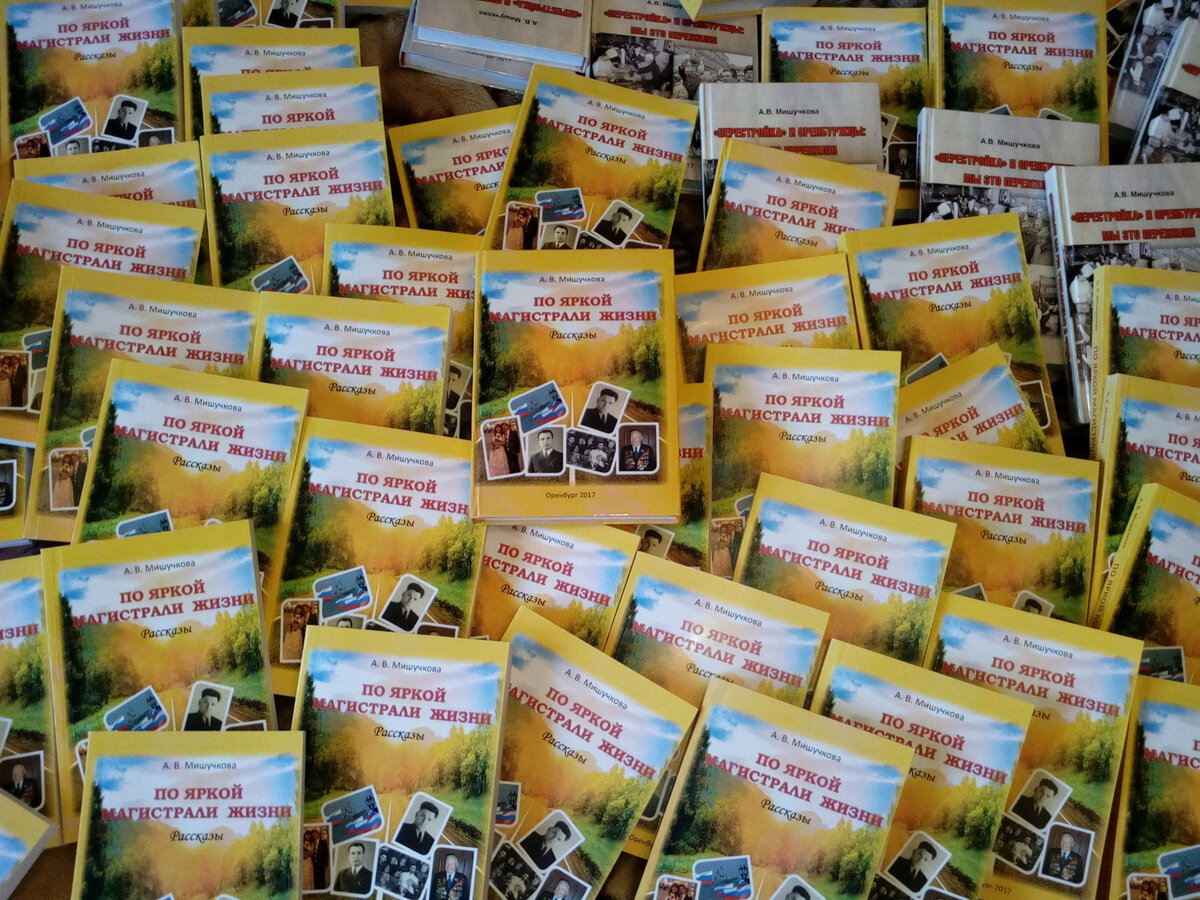 Тираж моих книг