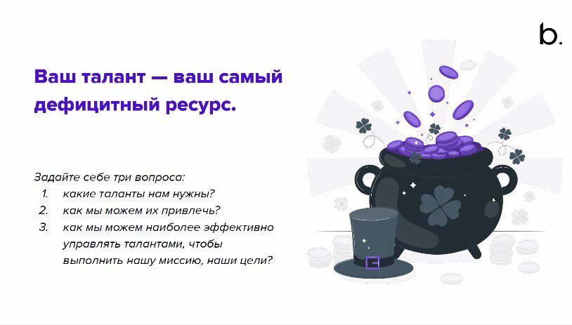 «Представление о&nbsp;том, что незаменимых людей нет, ушло в&nbsp;прошлое»