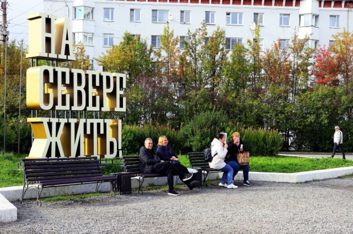    28 мая Мурманская область отмечает 85-летие
