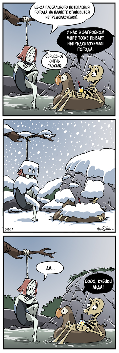  Тема смерти и того, что будет с человеком после нее, пугает, но и притягивает. Она касается всех без исключения, поэтому даже самые легкомысленные люди время от времени вспоминают, что все мы смертны.-7