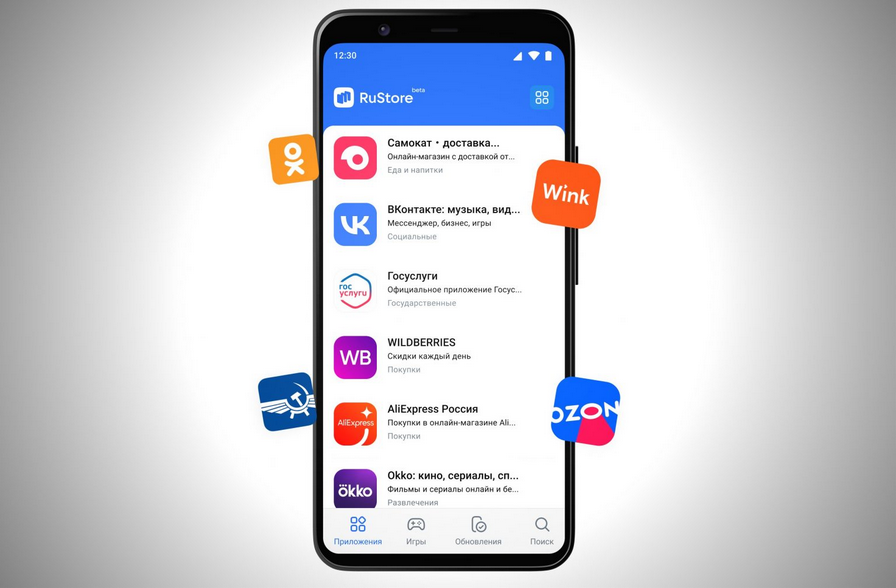 Rustore apk для андроид. RUSTORE. Приложение русторе. Российский магазин приложений. Новый магазин приложений RUSTORE.