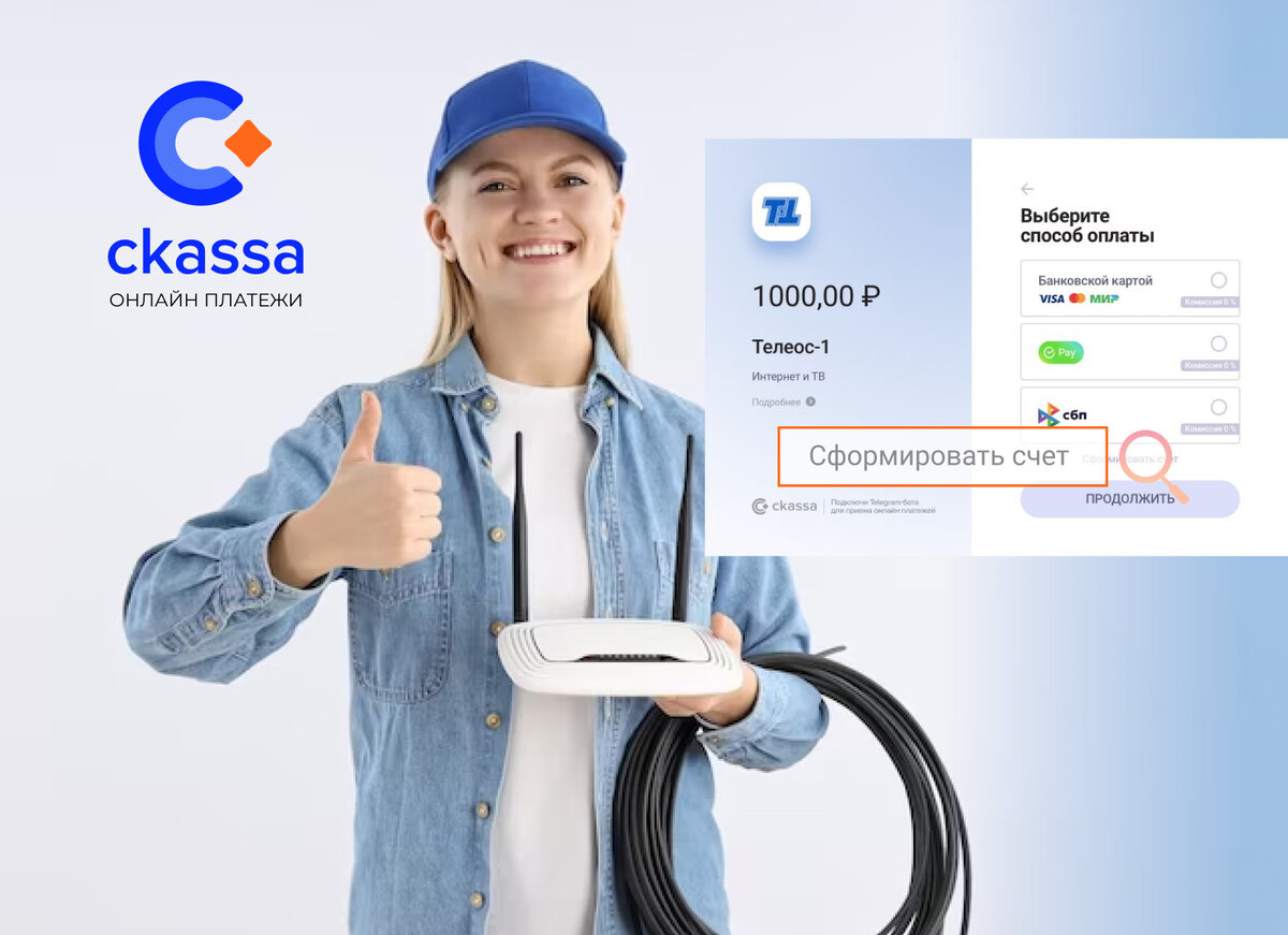Payframe ckassa. Ckassa. ckassa 4pda. payframe ckassa ru.