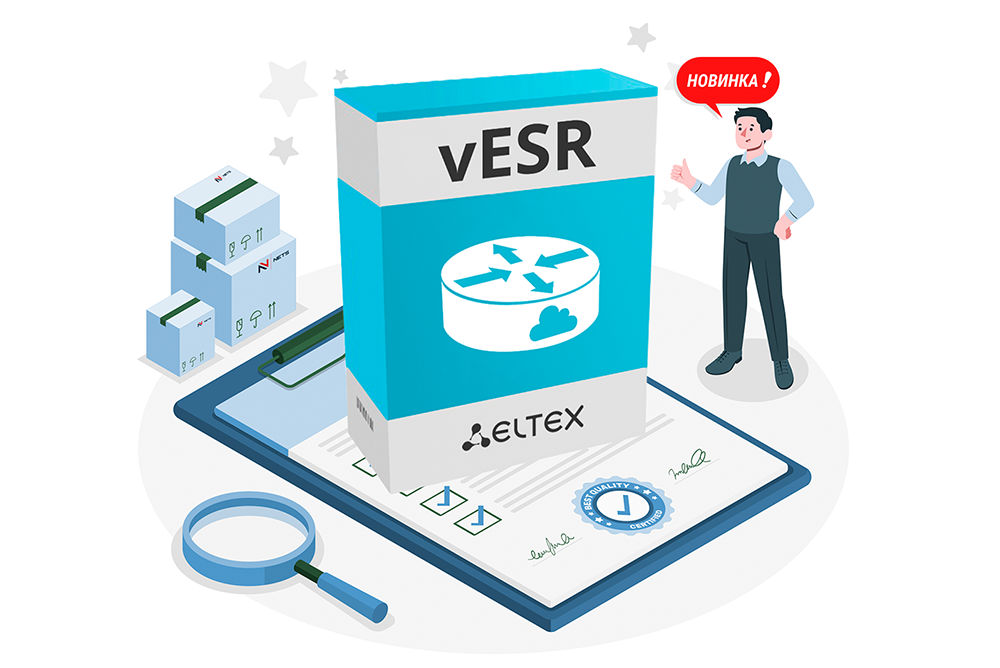 Ооо новая сеть. Сервисный маршрутизатор. Eltex VESR. ЭЛТЕКС логотип вектор. Интегрированные сети.