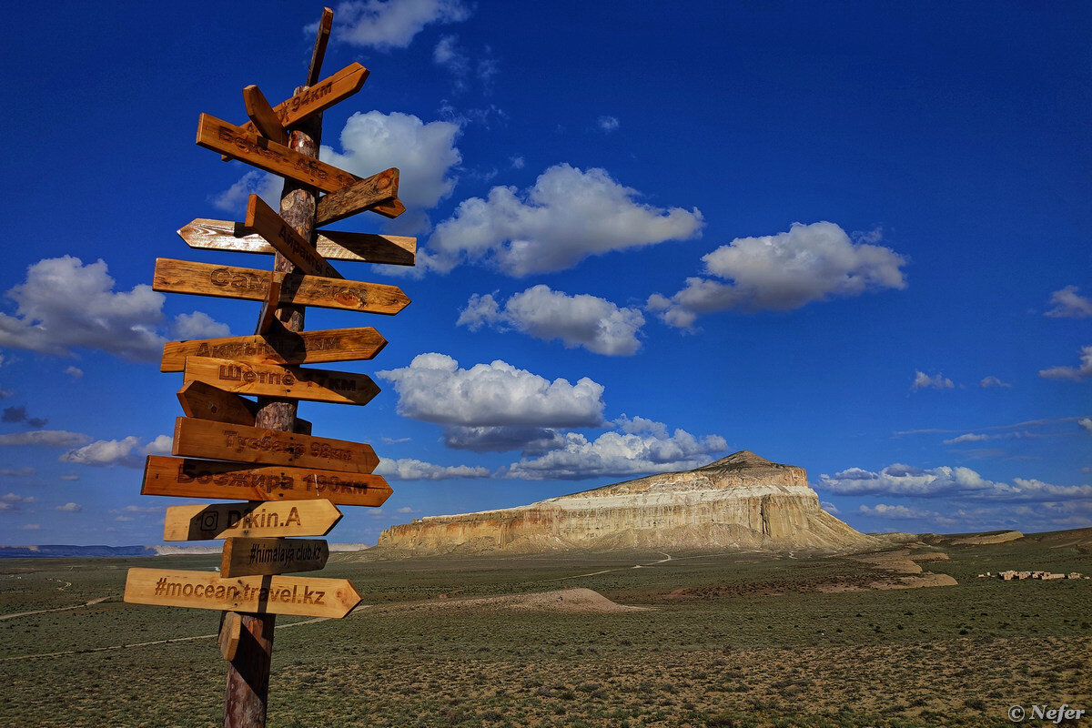 15 казахстан. 15 казахстан. мангыстау горы. караганда улица казахстанская 15а. шеркала мангистау.