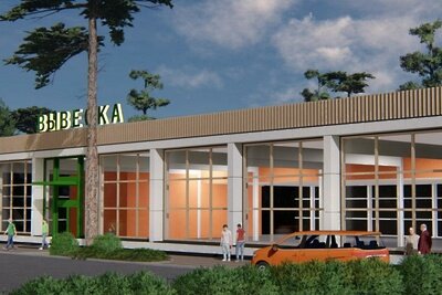    Магазин товаров широкого потребления © Пресс-служба Министерства жилищной политики Московской области