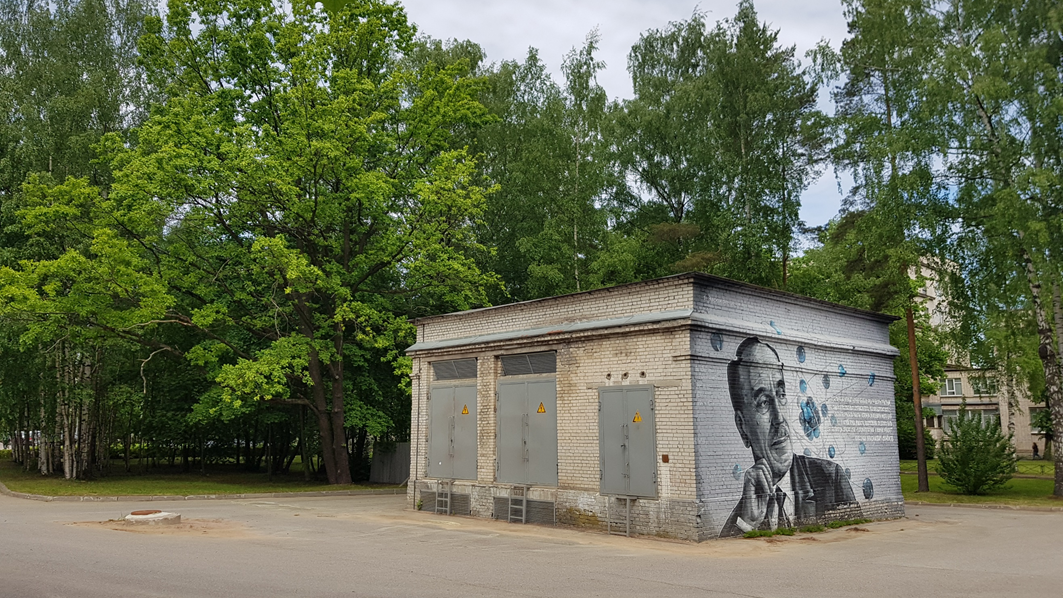 Граффити. Парк Политехнического университета. Санкт-Петербург