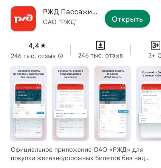 Ох, и намучалась я с этим приложением.