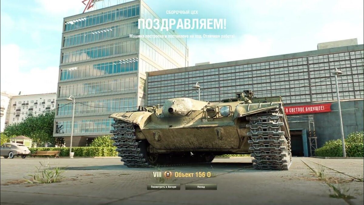 Какой та стример получил танк