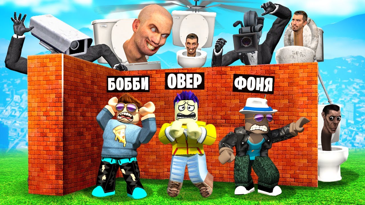 ПОСТРОЙ, ЧТОБЫ ВЫЖИТЬ 6! СИМУЛЯТОР ВЫЖИВАНИЯ В ROBLOX