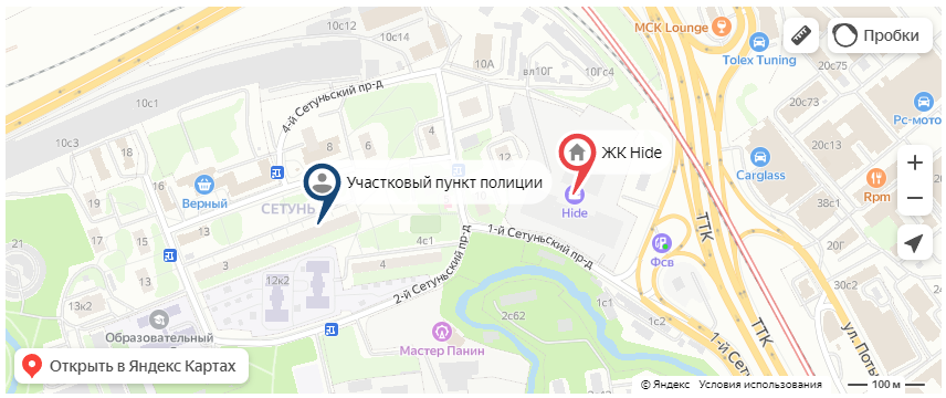 -14