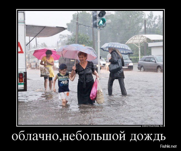 Из интернета 