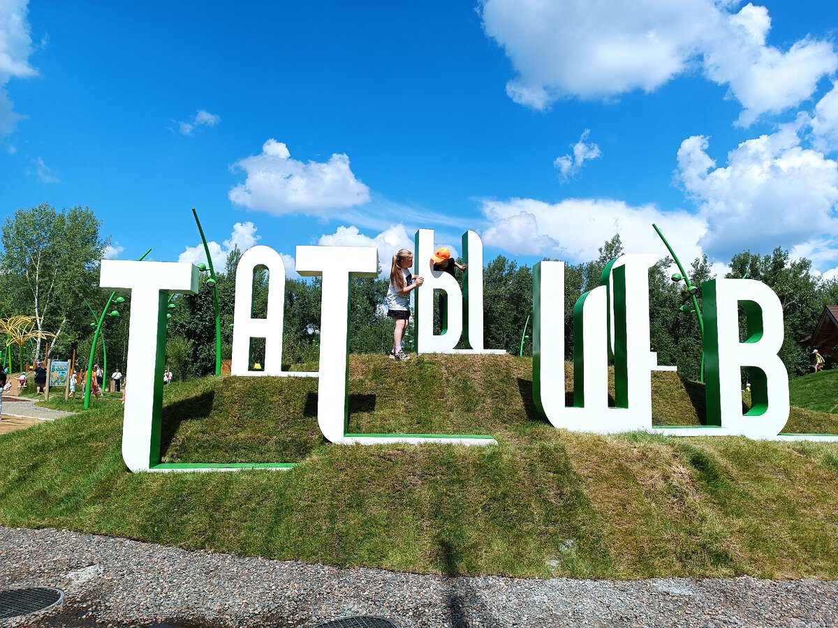 Хайкнуть по-красноярски! Топ мест в Красноярске и за городом, обязательных  к посещению. | В городе Жить | Дзен