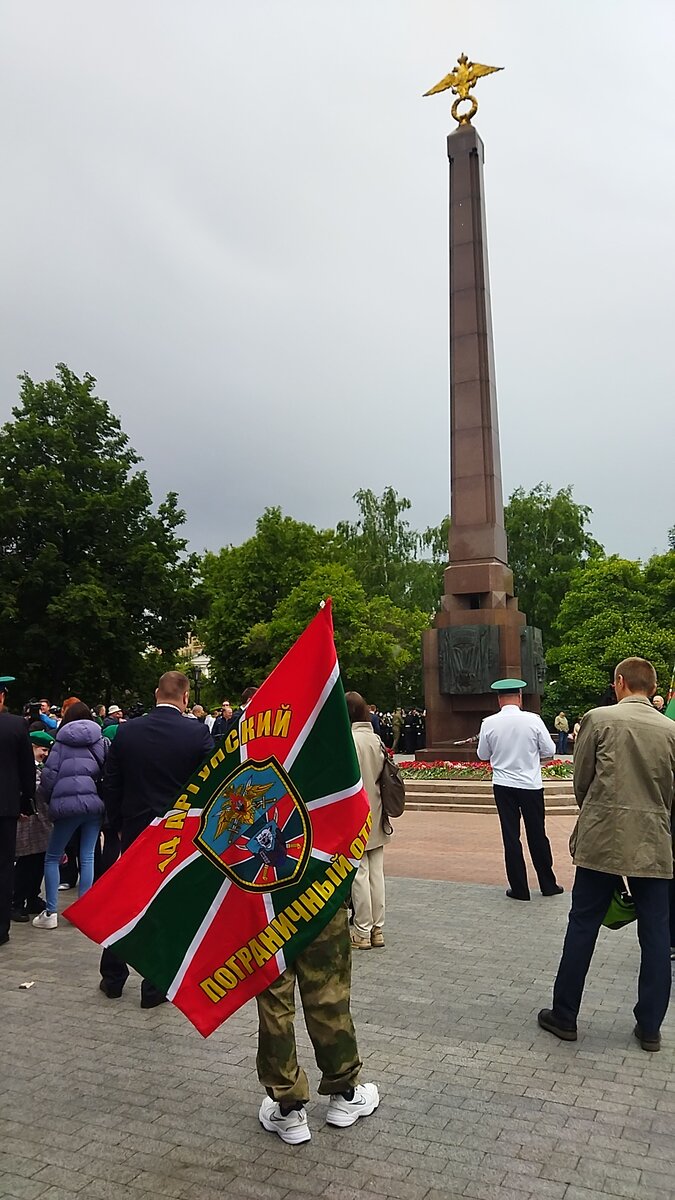 28 мая 2023 День пограничника, обелиск в Устьинском сквере "памятник пограничникам отечества" фото @janestelmah 