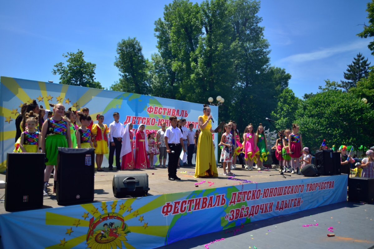    День защиты детей. Программа мероприятий в Майкопе