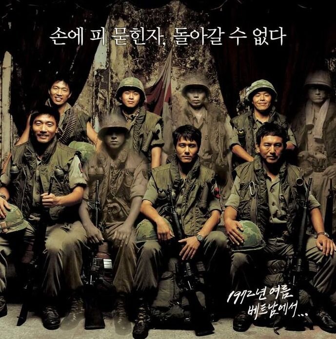 Родной корейский постер к фильму. Призраки в группе - это сержант О, его знакомый из 53 отряда ("Джанк-сук, жди меня") и рядовой Джунг. Кстати, тут нет капрала Джо - места не хватило?! На пол бы положили, что ли...