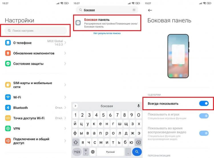 Какие фоновые подключения можно отключить на xiaomi