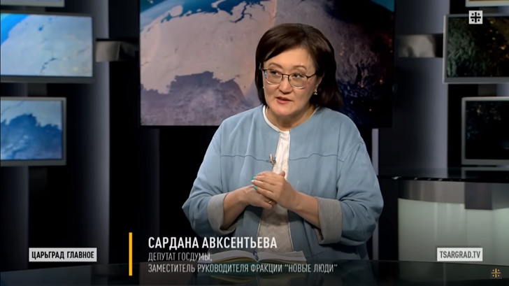 ФОТО: ЦАРЬГРАД