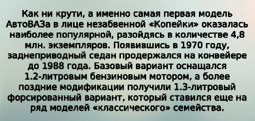 -2-3