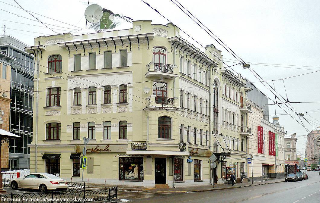 ул. Остоженка, 8 строение 1 - Москва