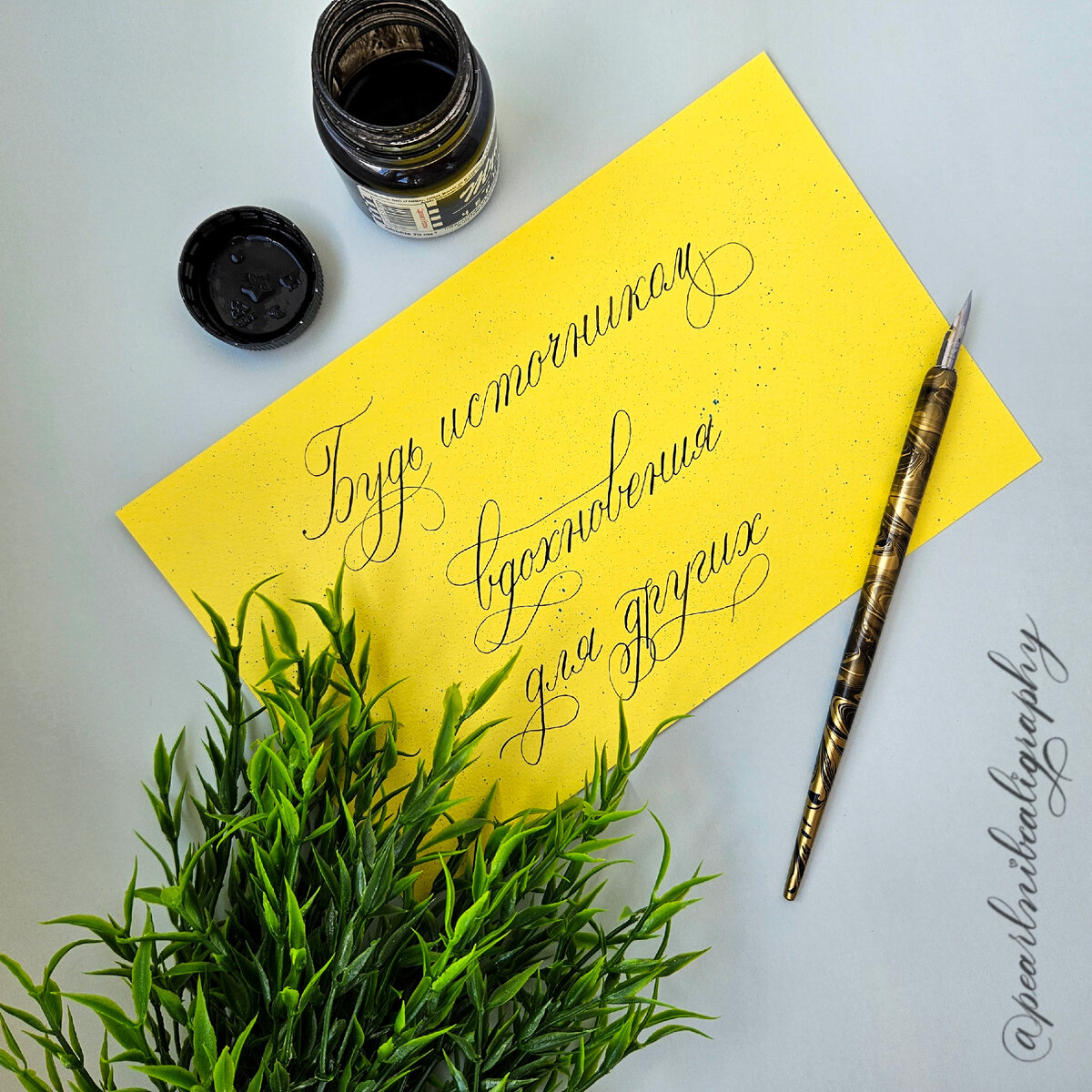 Сентябрь 2021