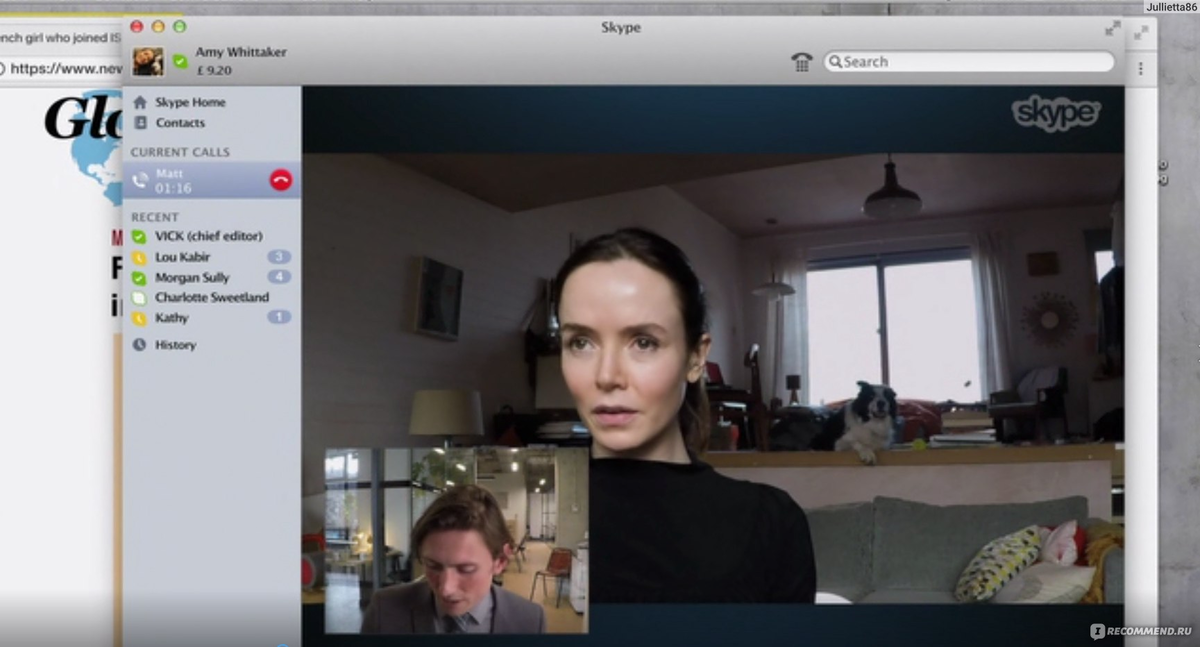 Фильм «Профиль» (2018)