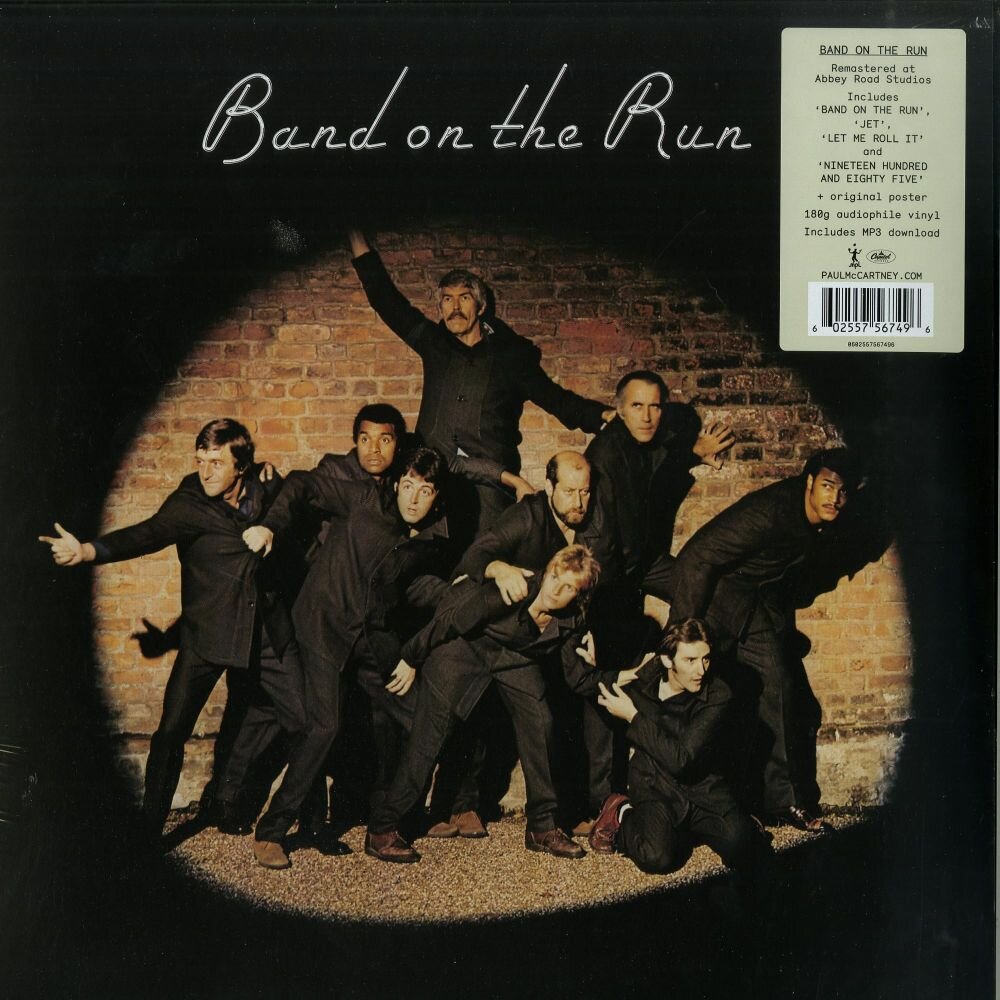 Band on the run альбом