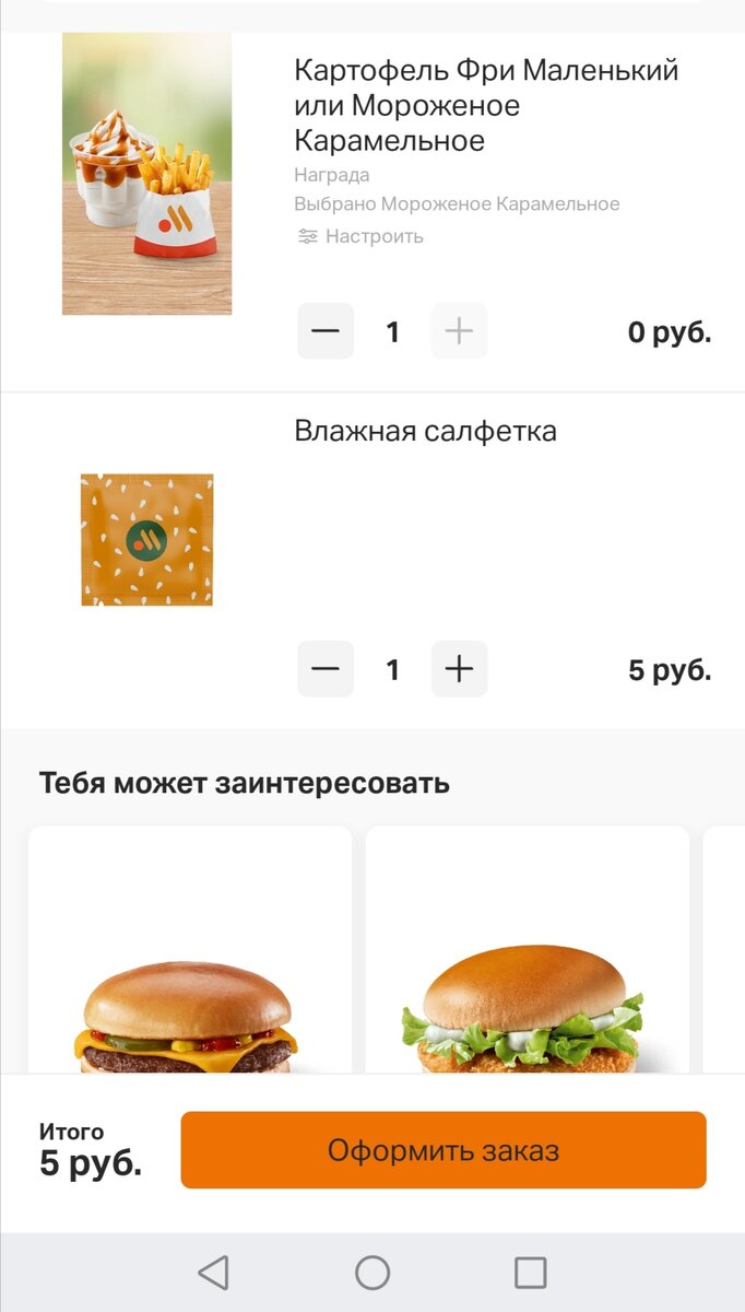 Скриншот автора. 