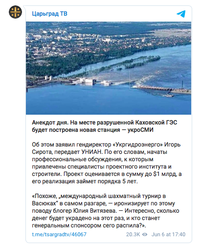 Все ответы по подрыву Каховской ГЭС: Киеву дали 72 часа на захват Херсонщины и Запорожья