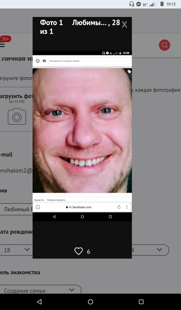 Вечная жизнь во вселенной возможна.