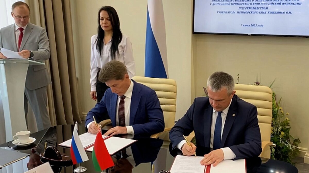     Губернатор Приморского края подписал протокол о намерениях сотрудничества с властями Гомельской области. Речь идет о взаимодействии регионов в самых разнообразных сферах — от торговли и технологий до культуры и туризма.