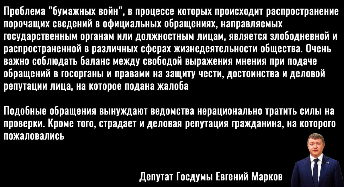 Цитата Маркова