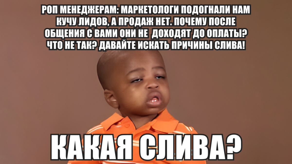 Почему ваши менеджеры. Менеджер за одну минуту. Почему ваши менеджеры не отвечают мне. Почему ваши менеджеры. Почему ваши менеджеры.