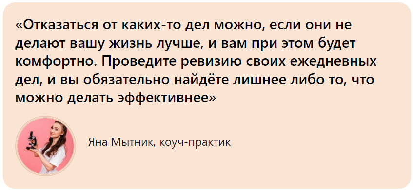 Что делать, если все не ладится, если некомфортно жить, если чувствуешь нереализованность?