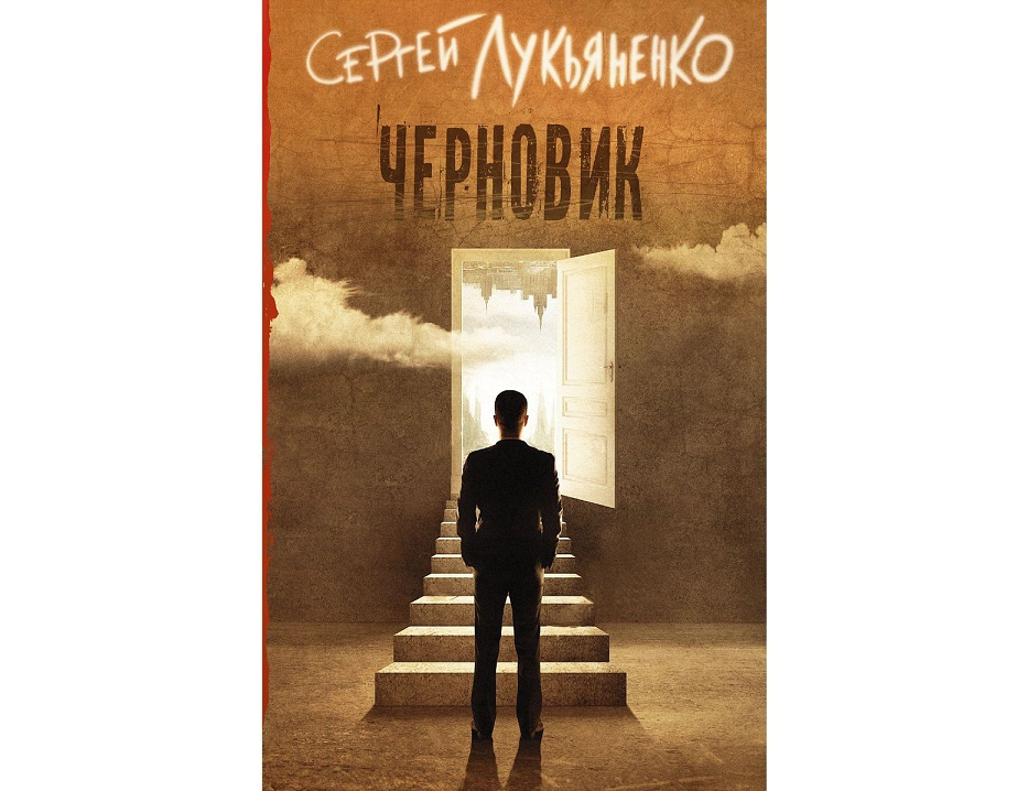 вот он, герой-одиночка