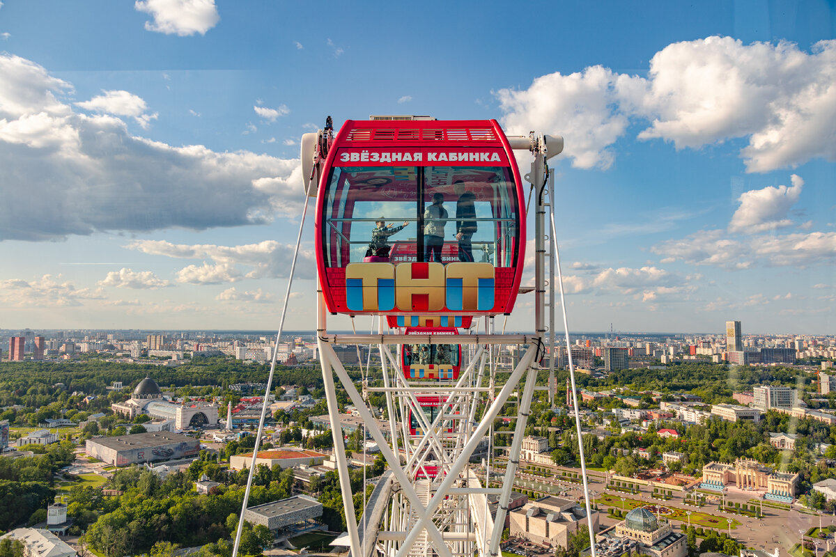 140 метров над Москвой 