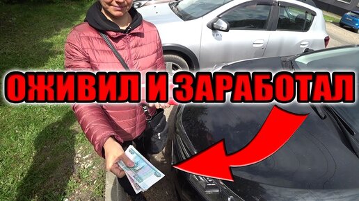 Не заводится Renault Megane 1 поколение