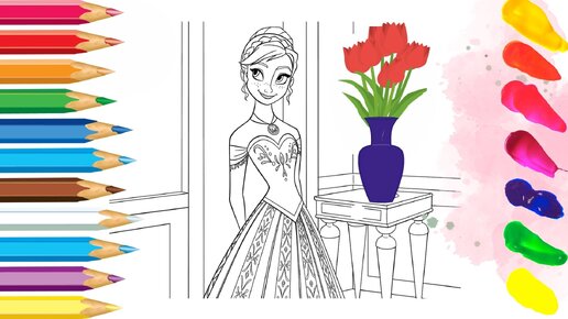 Раскраски Холодное сердце 2 (Frozen 2 coloring pages). Раскраска Холодное сердце 2 скачать