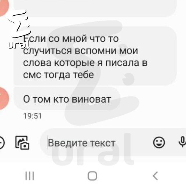 Самоубийство из за педофила | Кирюша Борода | Дзен